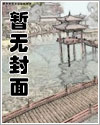 华娱之实绩为王章节列表