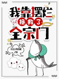 叶翘云痕章节列表