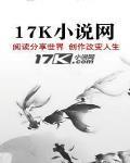 遗梦似梦章节列表