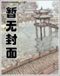 大风水师章节列表