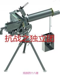 抗战之独立团章节列表