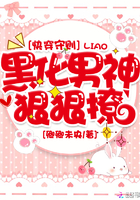 快穿：我家宿主超级萌章节列表