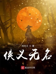 寻吾名章节列表