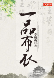 徐牧柳香章节列表