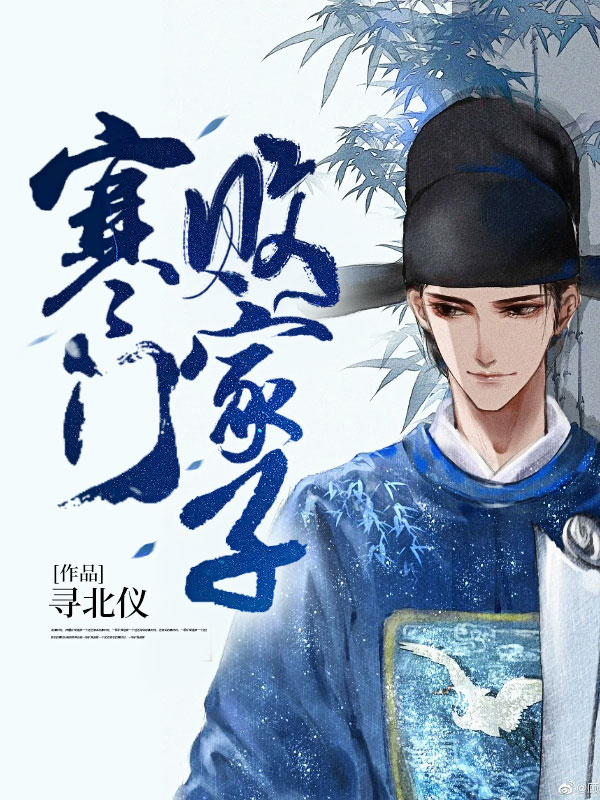 王渊李诗涵章节列表