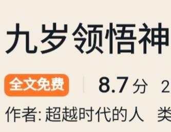 我有一个内天地章节列表