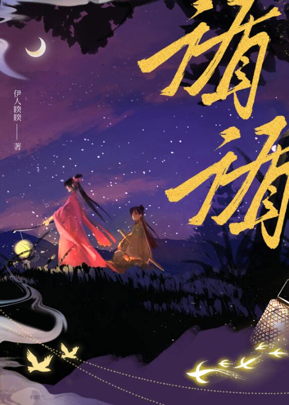 循循章节列表