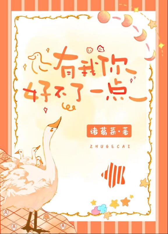 诡异降临怪谈倒欠我八个亿章节列表