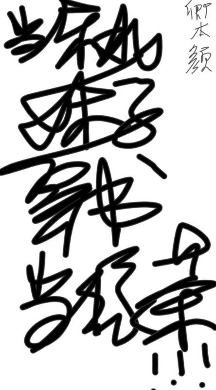 当东北妹子穿书被迫当绿茶章节列表