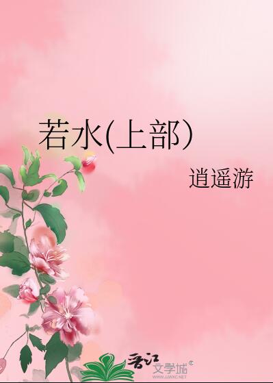 咸鱼被全家偷听心声后[八零]章节列表