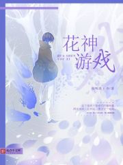 余生甜甜都是你章节列表