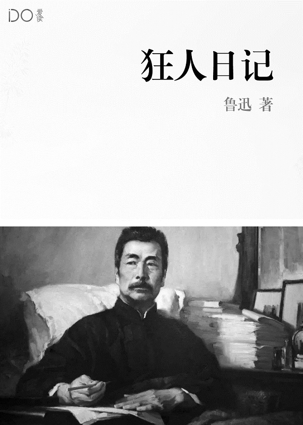 未知降临：我有无敌领域章节列表