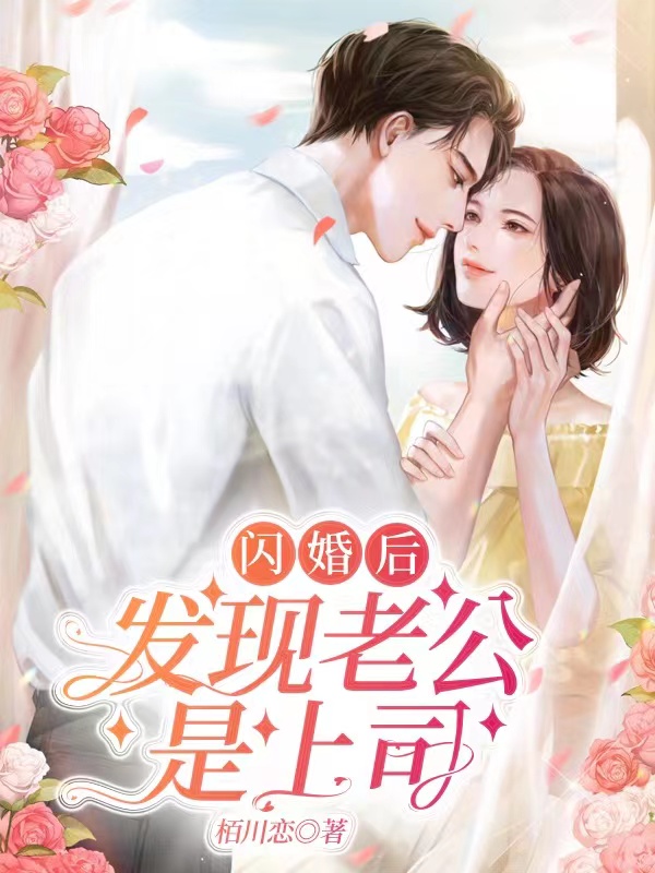 司念时夜舟章节列表