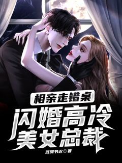 凌宇和秦明月章节列表