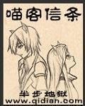 江少的腹黑小妻子颜夕章节列表