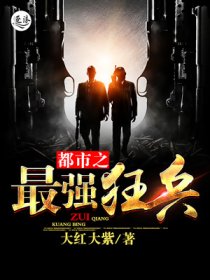 梦回九七章节列表