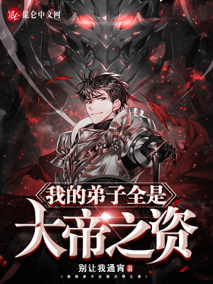 签到系统藏道书院章节列表