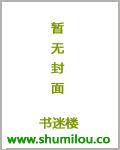 重回十五岁章节列表