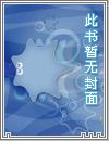 绿茵王座章节列表