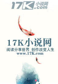 皇极至尊章节列表