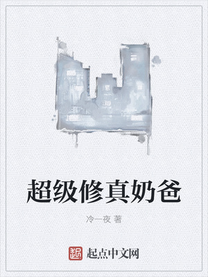 重生堕落时刻章节列表