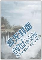 大话暗黑章节列表