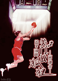 [综]关门，放狐狸章节列表