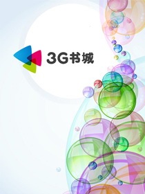 纯情校花爱上我章节列表