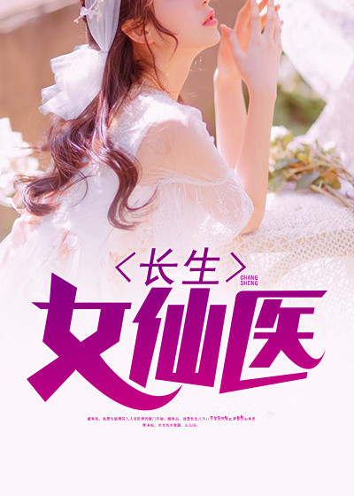 薛东篱卫一南章节列表