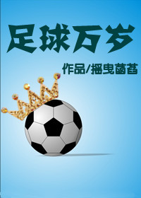 武帝药尊章节列表