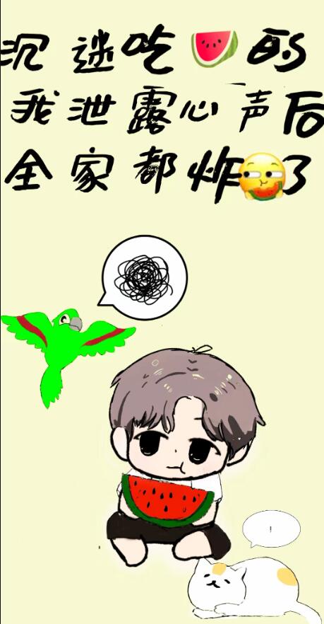 沉迷吃瓜的我泄露心声后全家炸了章节列表