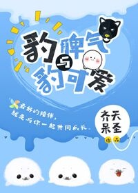 遇见宫先生乔诗语宫洺章节列表