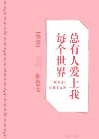 巅峰战神秦楚歌章节列表