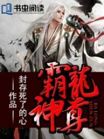 天才萌宝爹地别心急章节列表