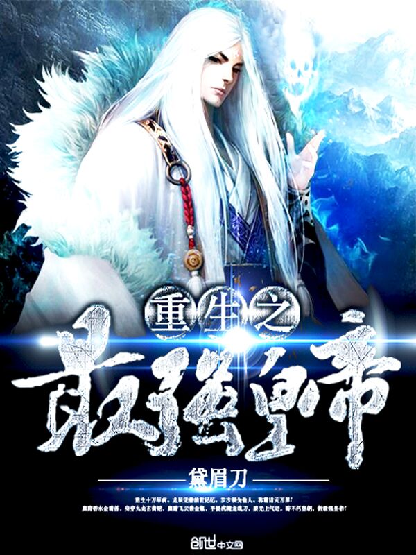 12年前林东阳严若萱章节列表