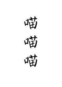 潜都狂龙章节列表