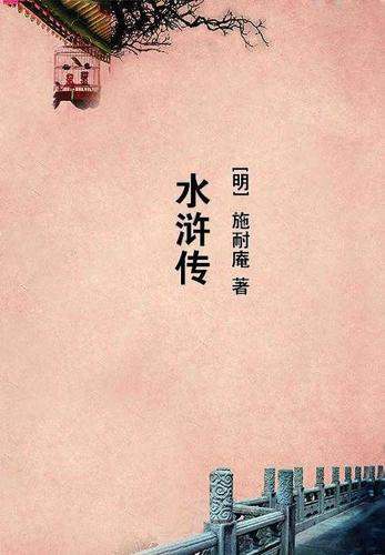 青春恋曲之悲情如歌章节列表