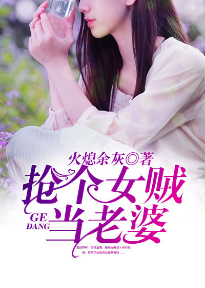 上门龙婿韩枫章节列表