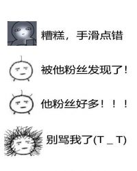 反串章节列表