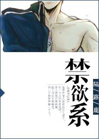 爱与惩章节列表