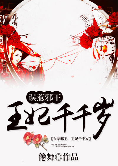 没有人能证明我爱你章节列表