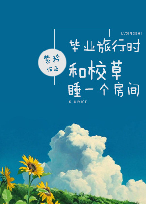 至强战神夏天章节列表