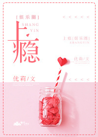 乔蕊景仲言章节列表