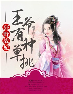 都市仙品狂少叶辰章节列表