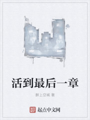 傲世狂龙韩绝章节列表