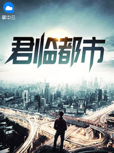 陈生字八荒章节列表
