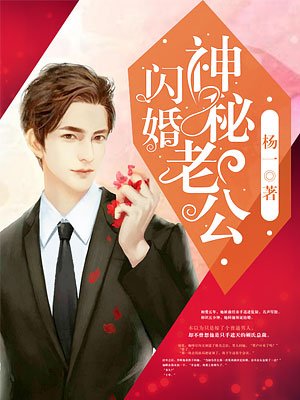 你是我的唯一乔唯章节列表