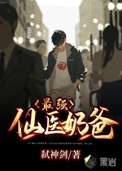 叶云霄安若溪章节列表