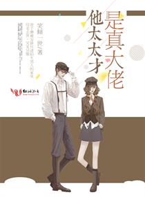 封弦唐千缈章节列表