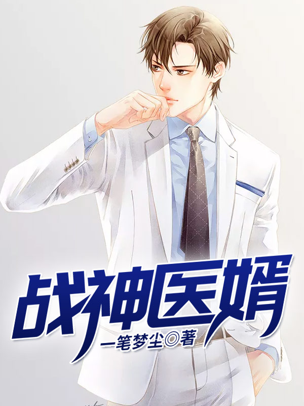 楚天林心怡章节列表